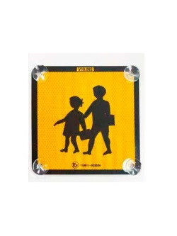 INDICADOR TRANSPORTE ESCOLAR ALUM 20X20 CON VENTOSA